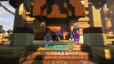 Игровой скриншот 11 10